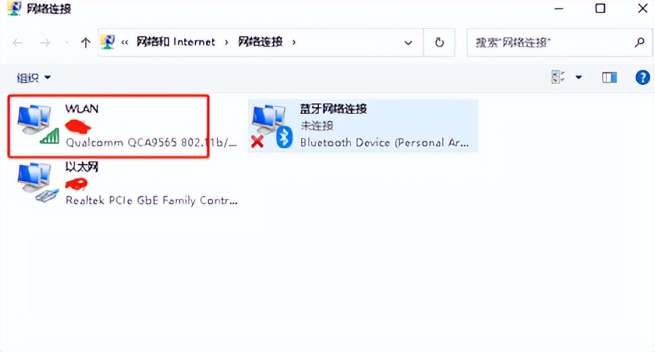 如何查看电脑连接的wifi密码,电脑上如何查看链接的wifi密码