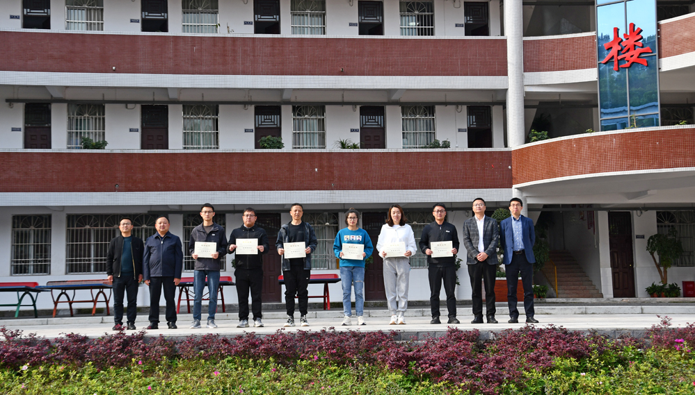 宣汉县清溪镇中心小学首次直播,宣汉县清溪镇中心小学