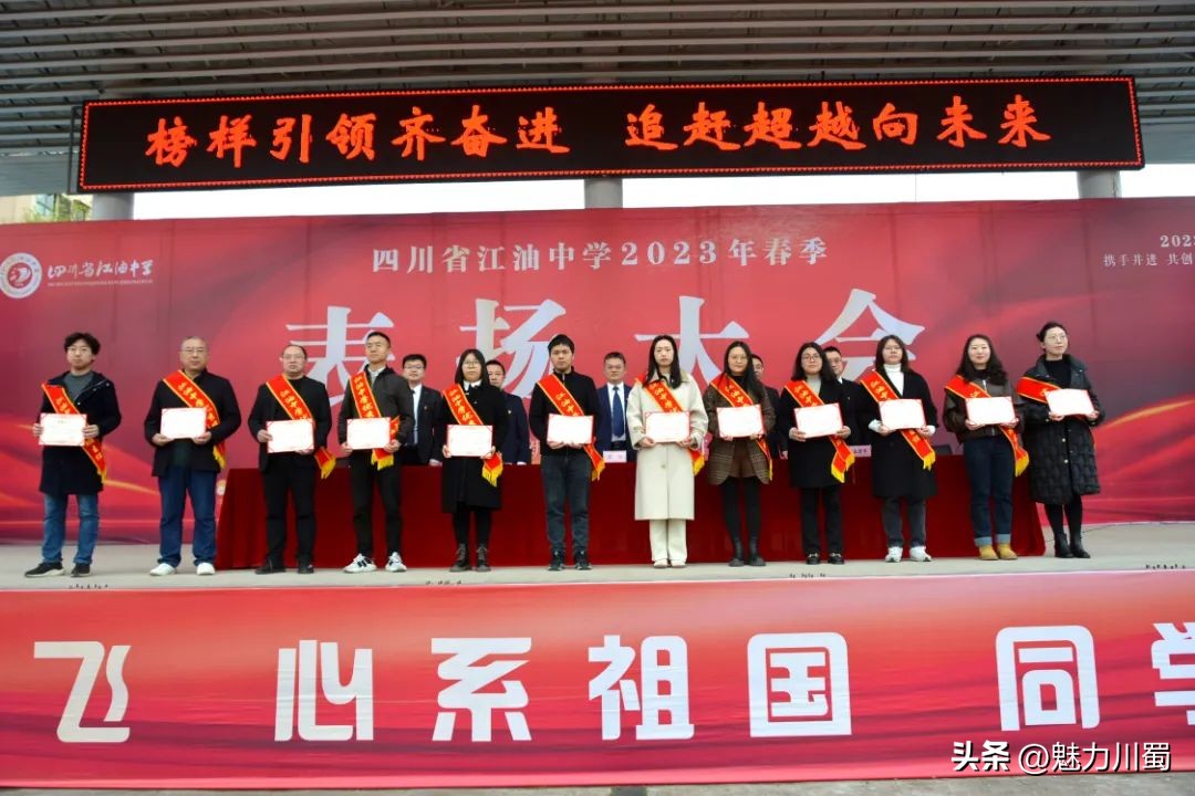 四川省江油中学现状,江油中学四川省示范性普通高中
