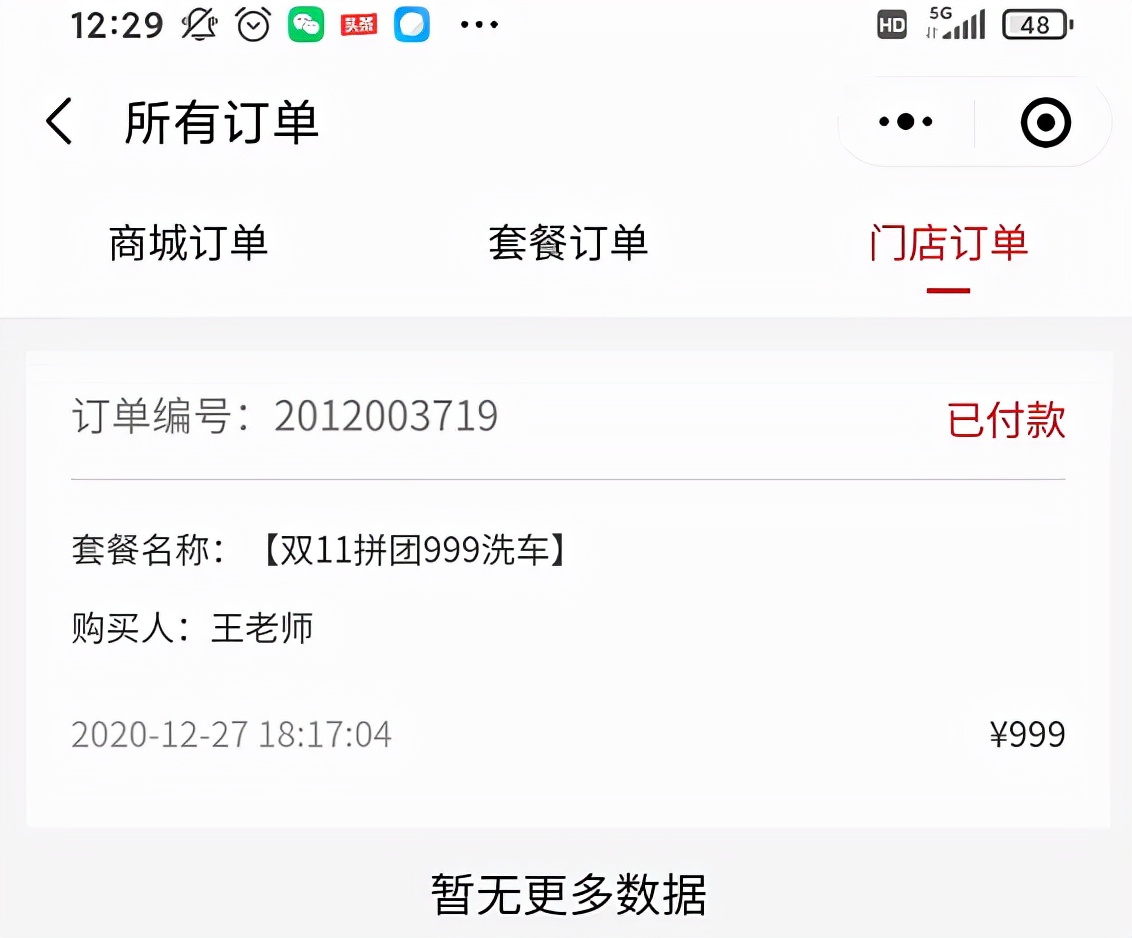 爱义行济南店最新消息,济南爱义行最新消息