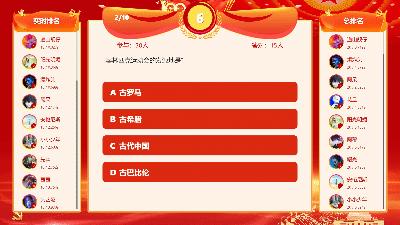 公司线上年会策划,网络公司年会策划方案及流程