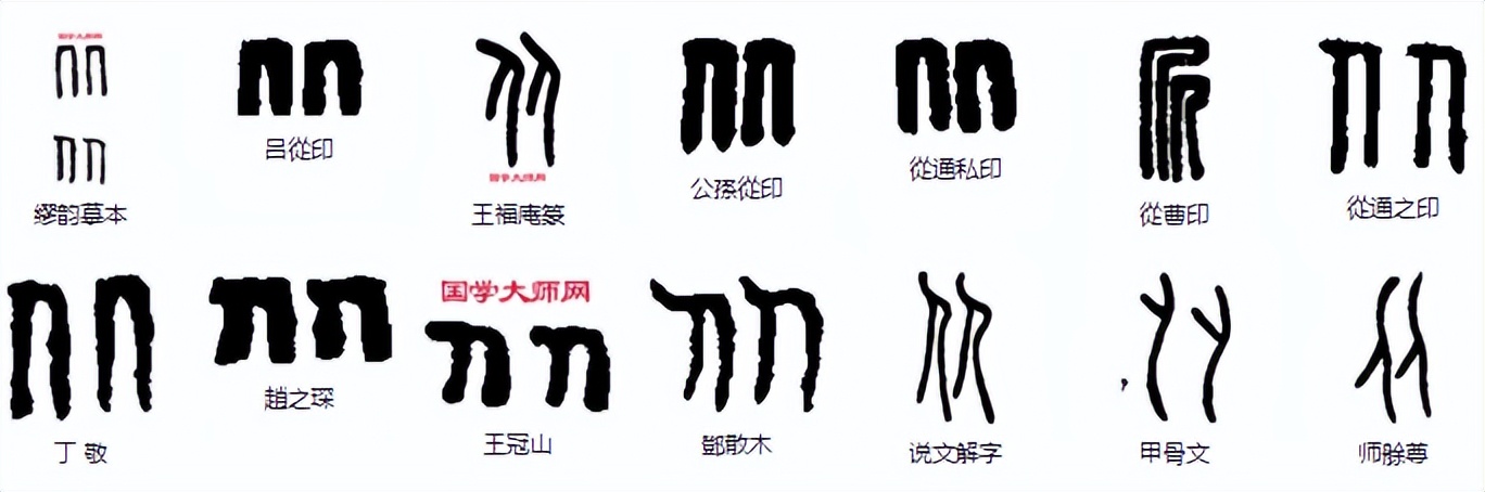 怂这个字有什么含义,怂这个字的寓意