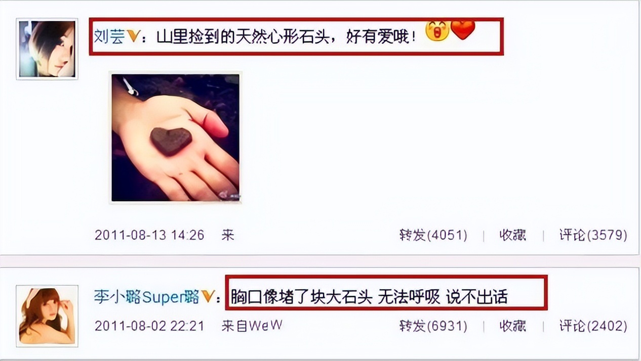 黑料女王的逆袭凶手,张馨予何捷早期照片