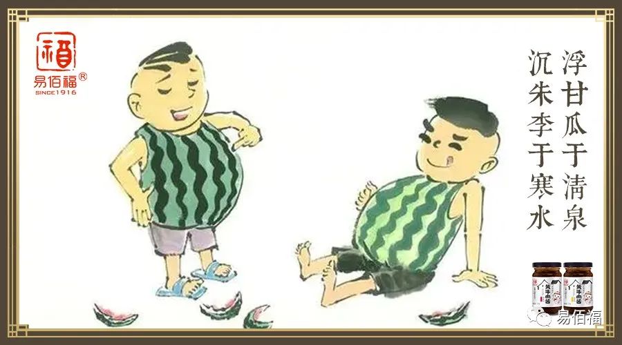 夏天的成语有什么,成语里的夏天