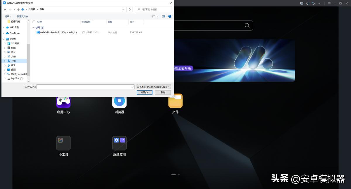 《奇缘幻境》手游电脑版PC端安装模拟器多开键位设置流畅运行教程
