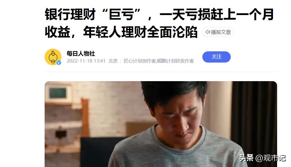 战胜余额宝瓜分1000万,余额宝理财从入门到精通