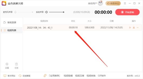 鐢佃剳缃戦〉鎬庝箞褰曞睆,鐢佃剳缃戦〉褰曞睆鎬庝箞鎿嶄綔