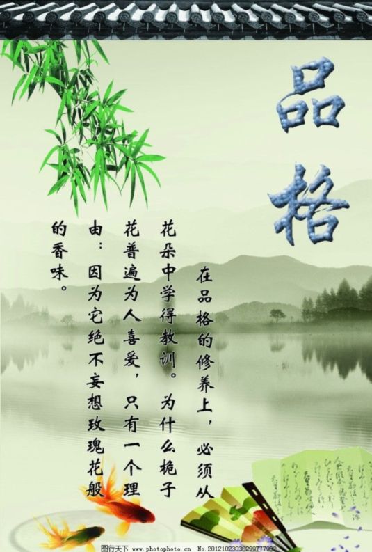 财富是对一个人品格的试金石,品格是品质么