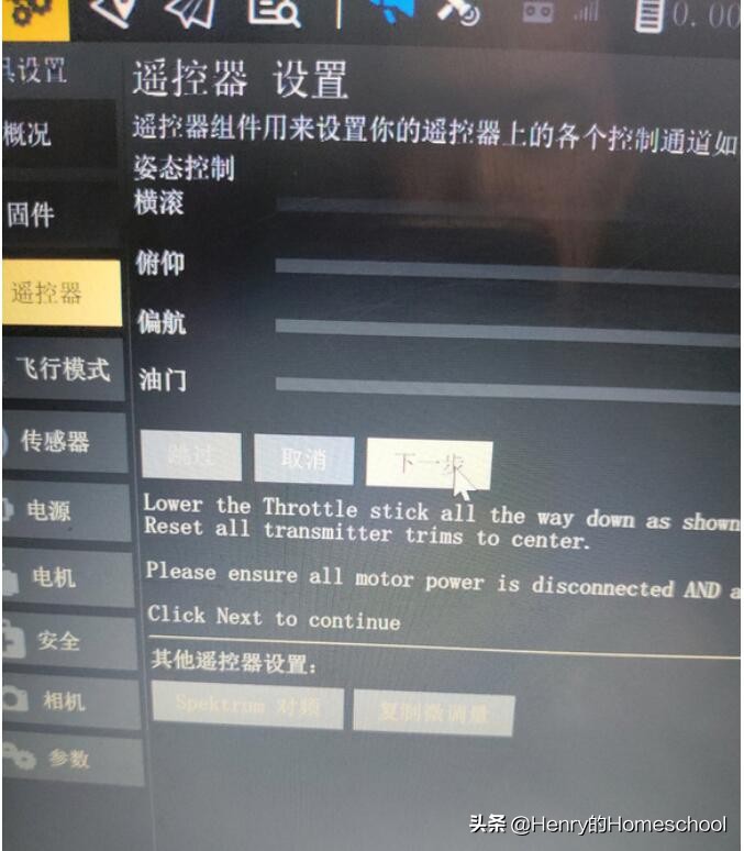 ardupilot是如何适配不同飞控板的,ardupilot飞控无人机安装教程