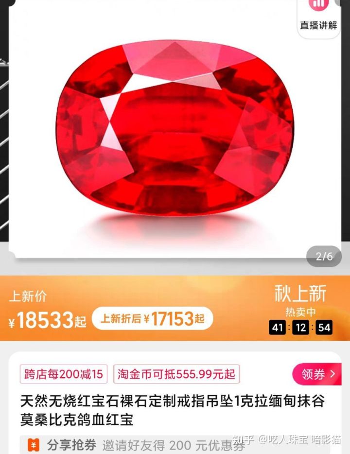 两万字深度长文,钻石到底是不是骗子