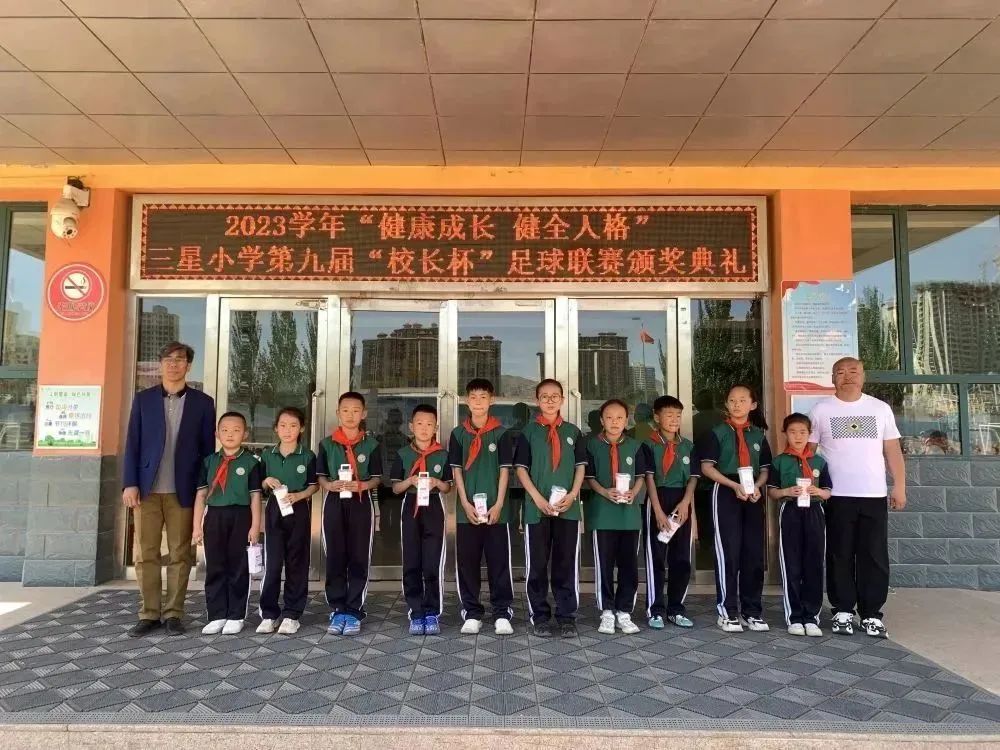 中心小学校长杯足球联赛,道清路小学第六届校长杯足球联赛