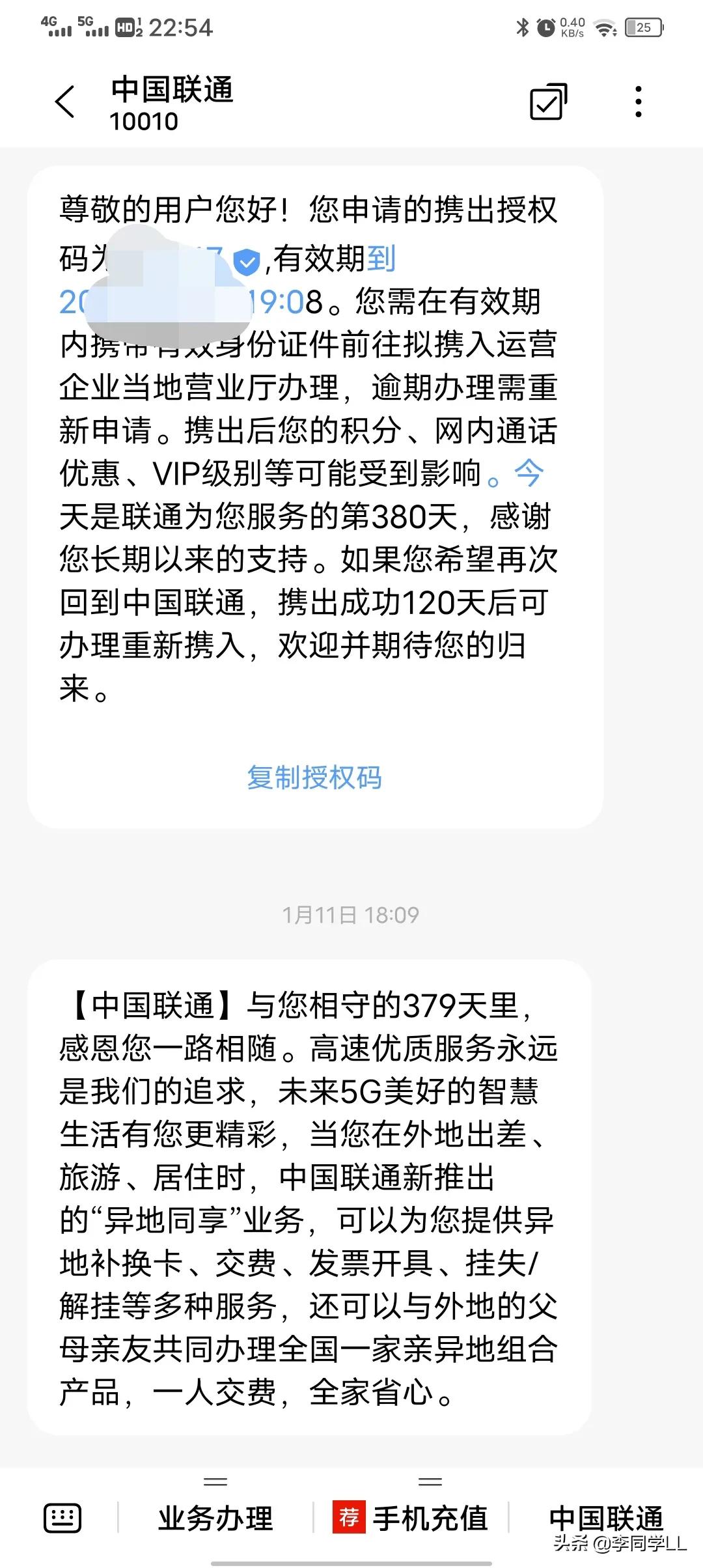 三大运营商内卷有多严重,三大运营商哪个信号更差