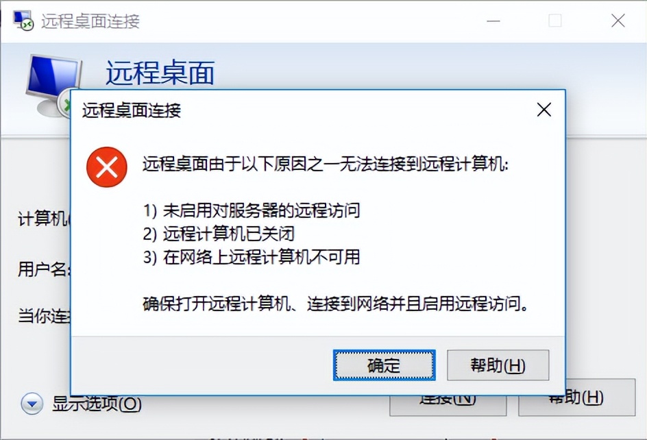 两台电脑主机共用一个显示器,电视和电脑如何共用一个显示器