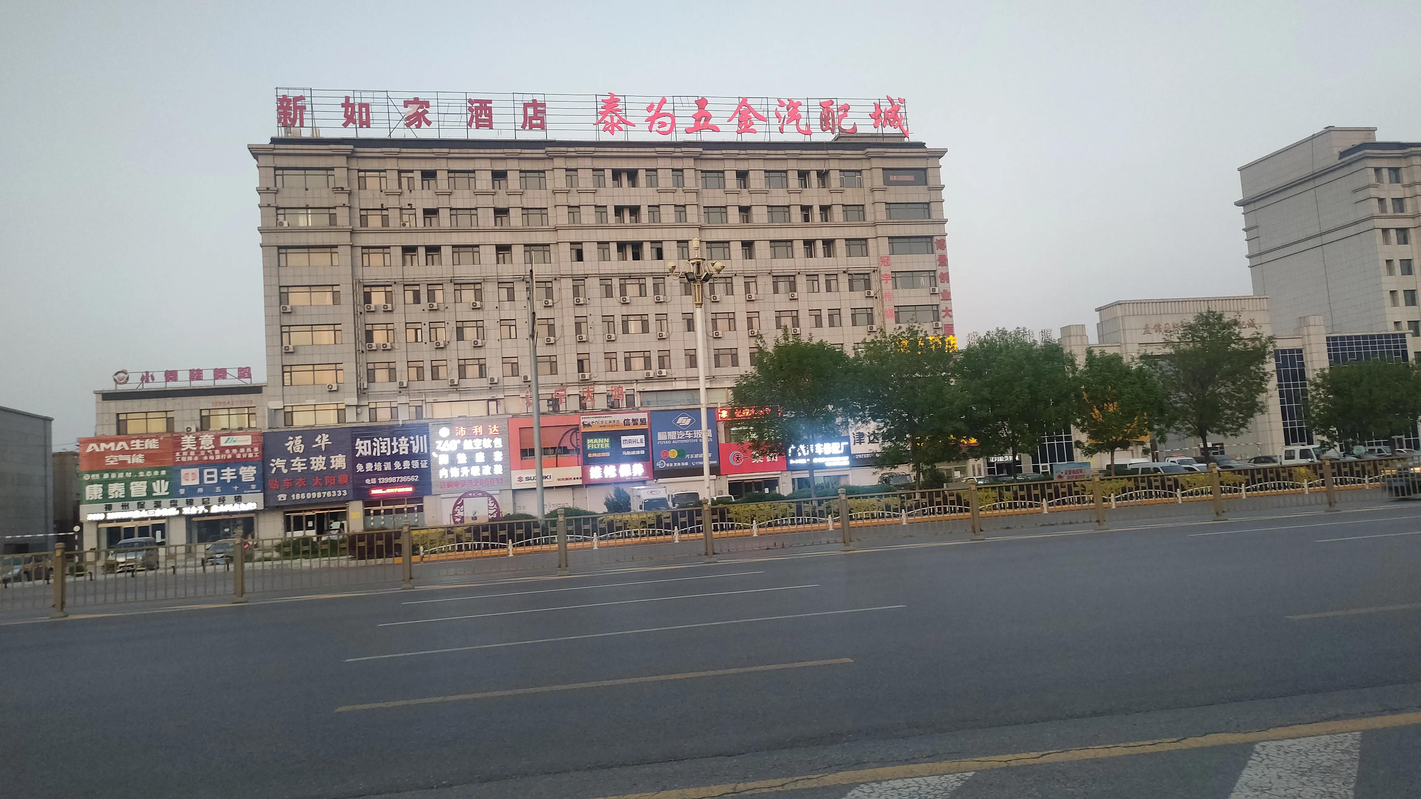 盘锦市向海大道,盘锦市向海大道起点