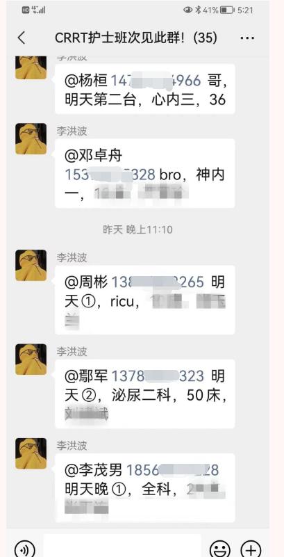 血液净化治疗新冠肺炎效果,连续性血液净化crrt操作视频