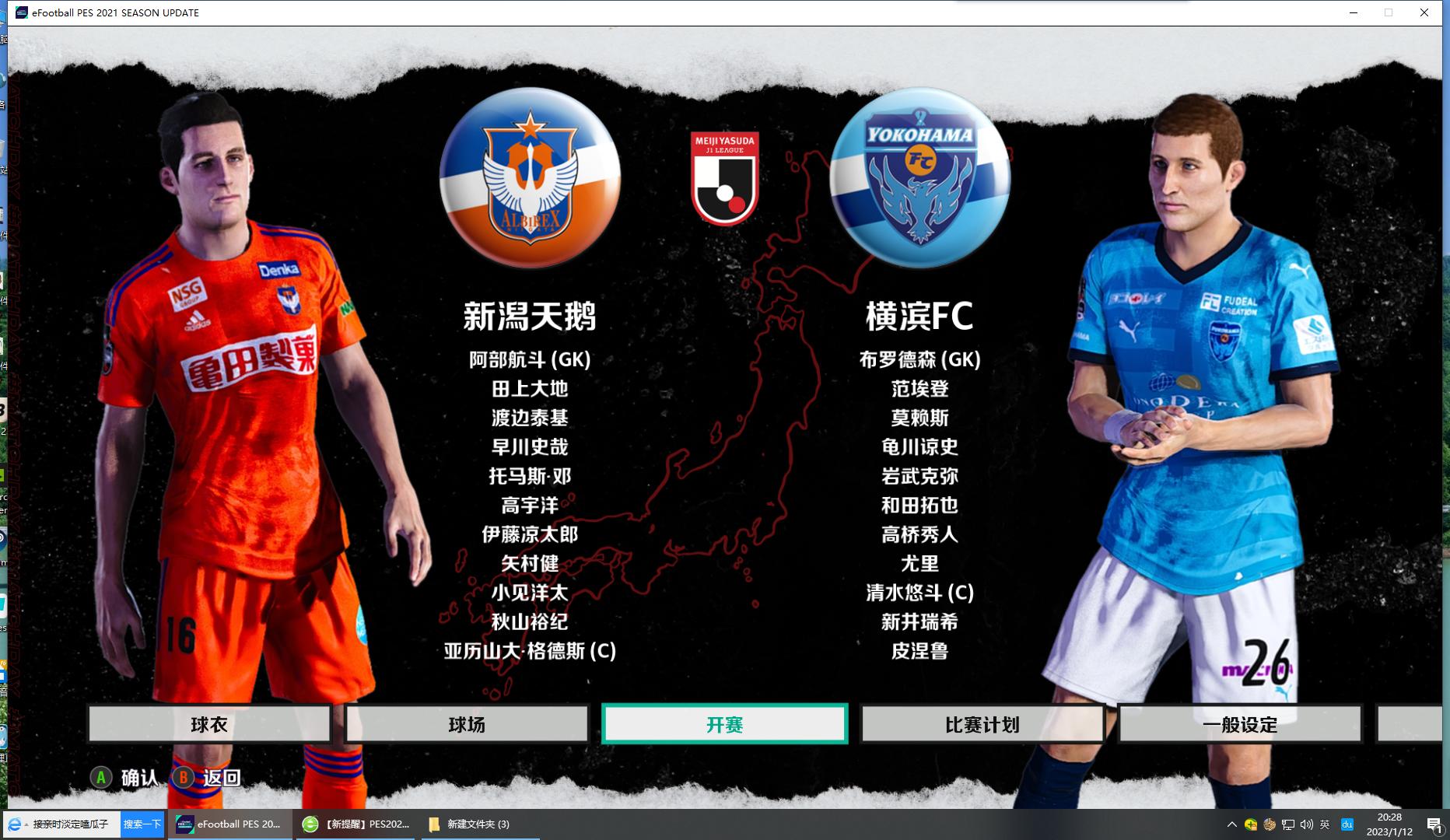 飞鱼大补教程,飞鱼大补9.0