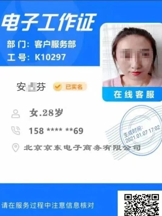 女研究生被骗了100万,女研究生被骗了6万元