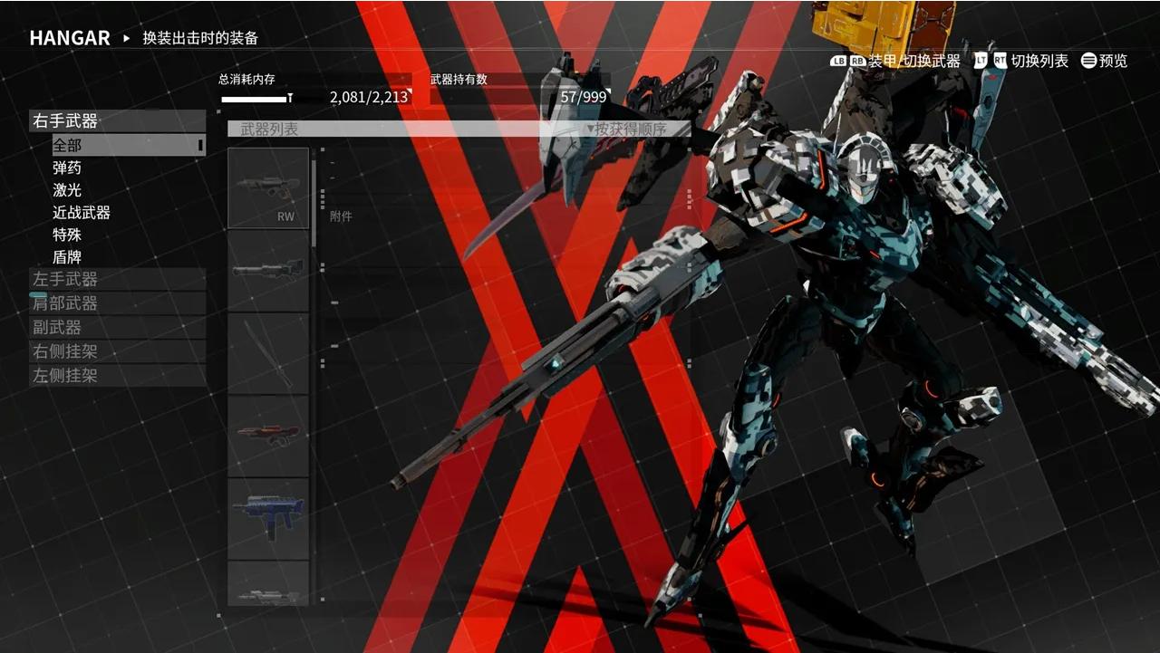 中日对对碰，西山居和万代南梦宫都要做机甲游戏，你更支持谁？