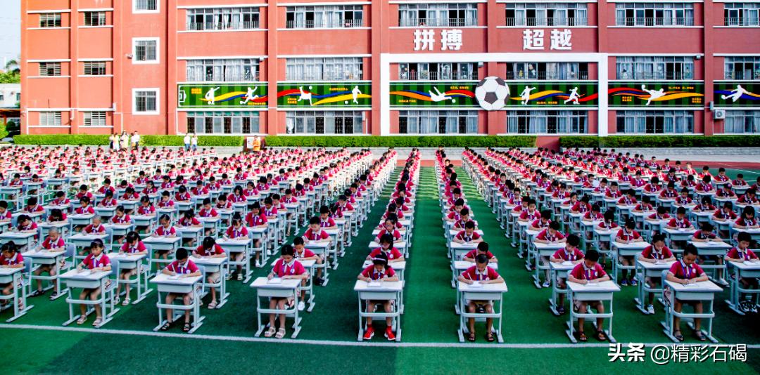 石碣四海学校招生简章,石碣四海学校