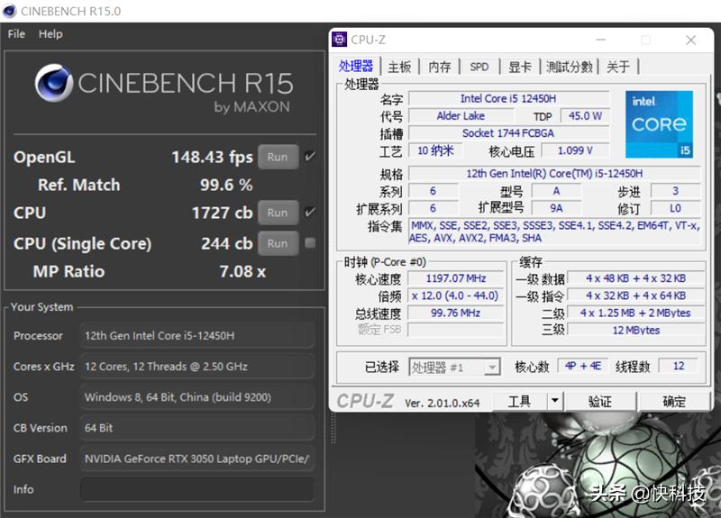 神舟战神z712代i5玩地平线,神舟战神新z7i5-12500h游戏测评