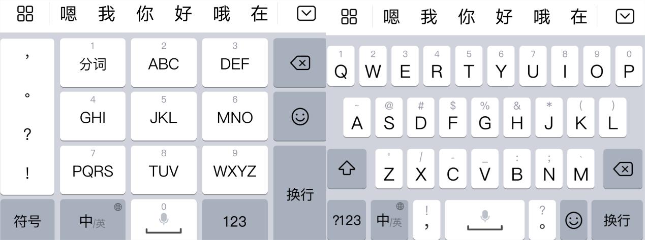 输入法是9键好还是26键更难,手机输入法9键和26键哪个最好用