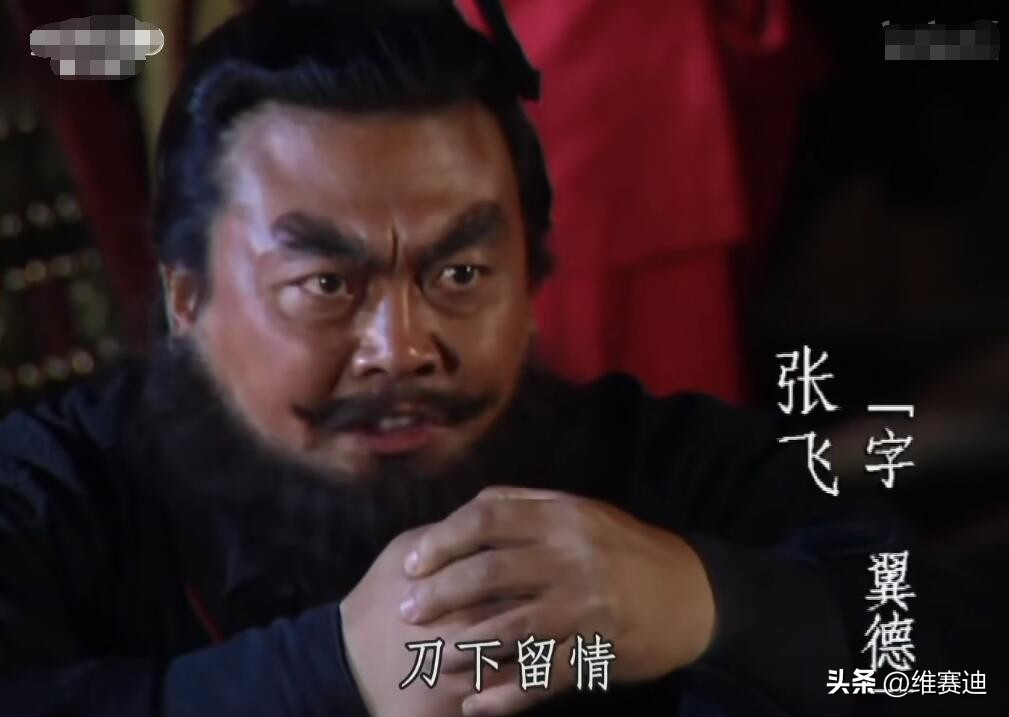 94版三国张飞李靖飞,李靖飞版张飞有多经典