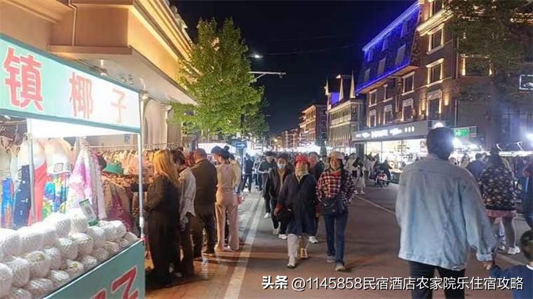 北戴河刘庄民宿可住7人,北戴河刘民然旅馆