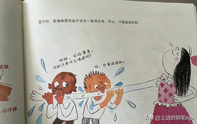 连上7个热搜，人教版课本封面插画怎么回事？