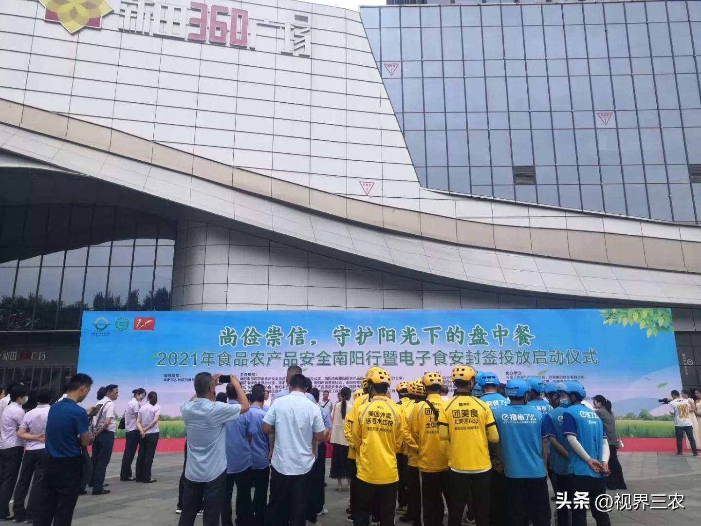 食品安全助推食品产业高质量发展,食品安全与农业高质量发展