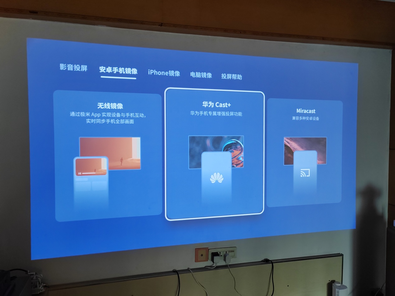 千元极米投影仪,千元极米坚果投影仪