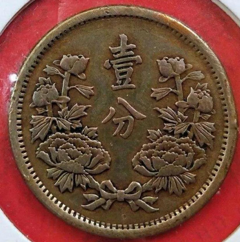 伪满大同年号,伪满洲国的大同元年是哪一年