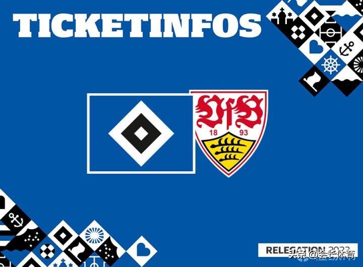 德甲前瞻汉堡vs柏林赫塔,汉堡德甲附加赛