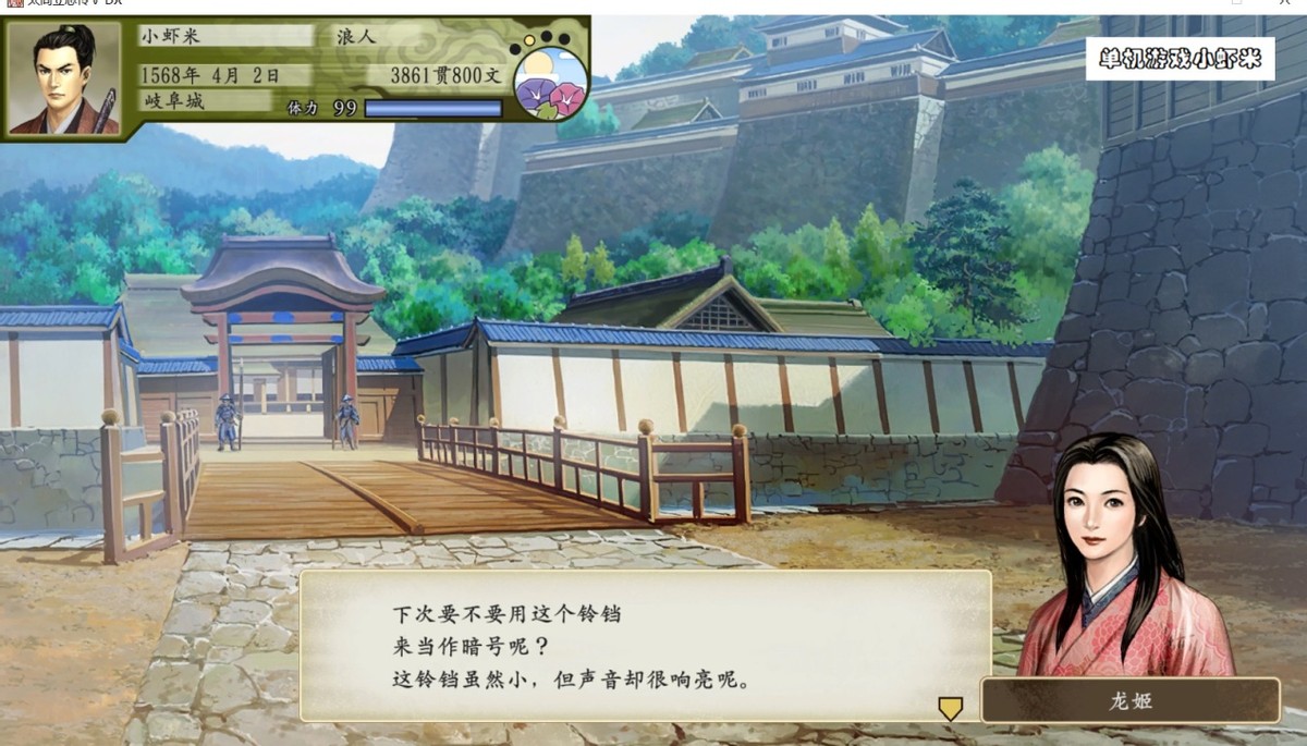 太阁立志传5dx结婚对象一览,太阁立志传5dx锻冶屋