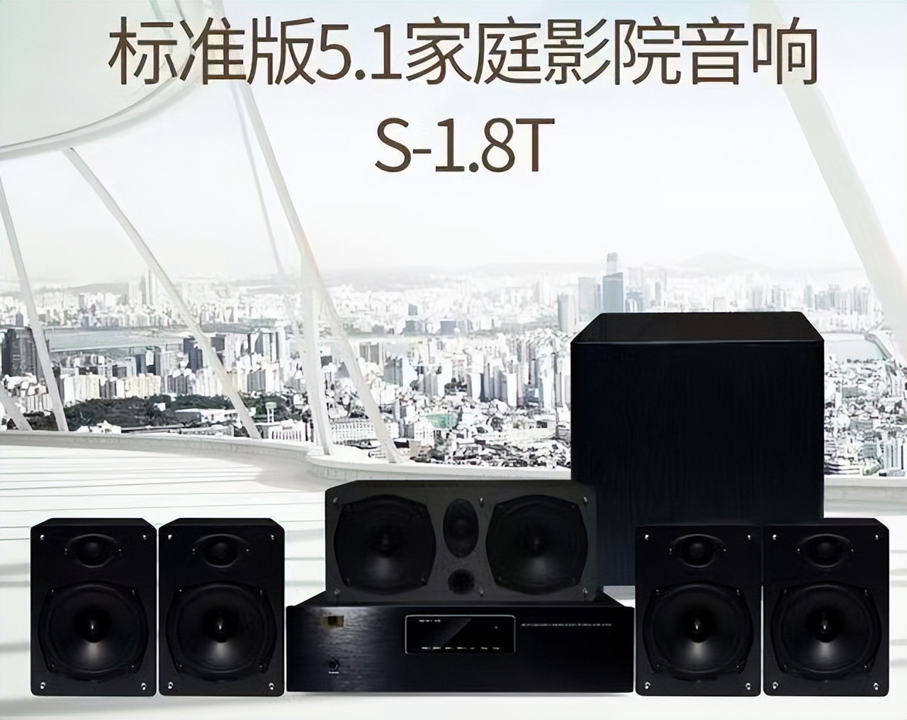 老式家庭影院音响现在怎么利用,老式家庭影院怎么重新利用起来