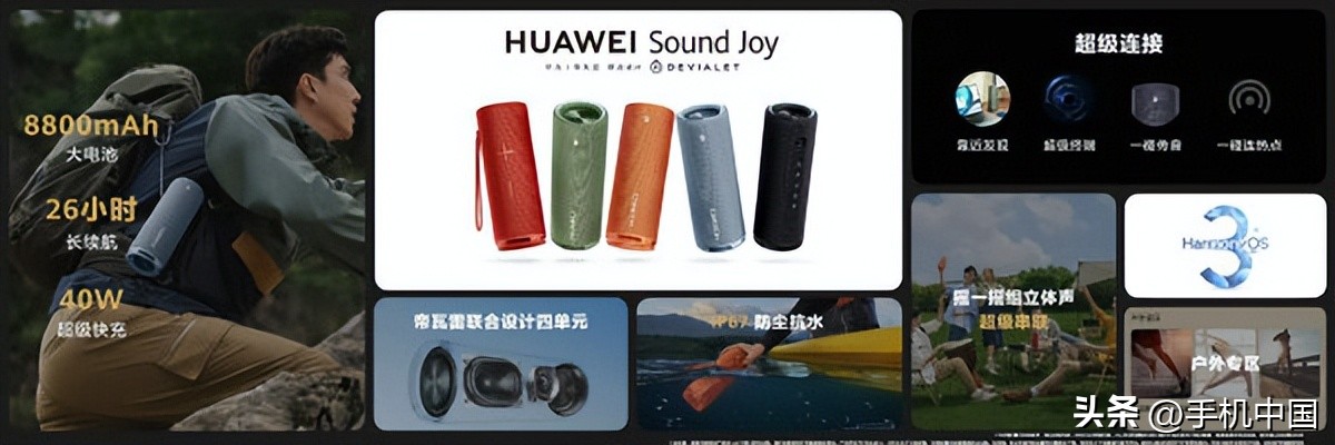 华为mate50发布会全部产品,华为新品发布会mate50完整