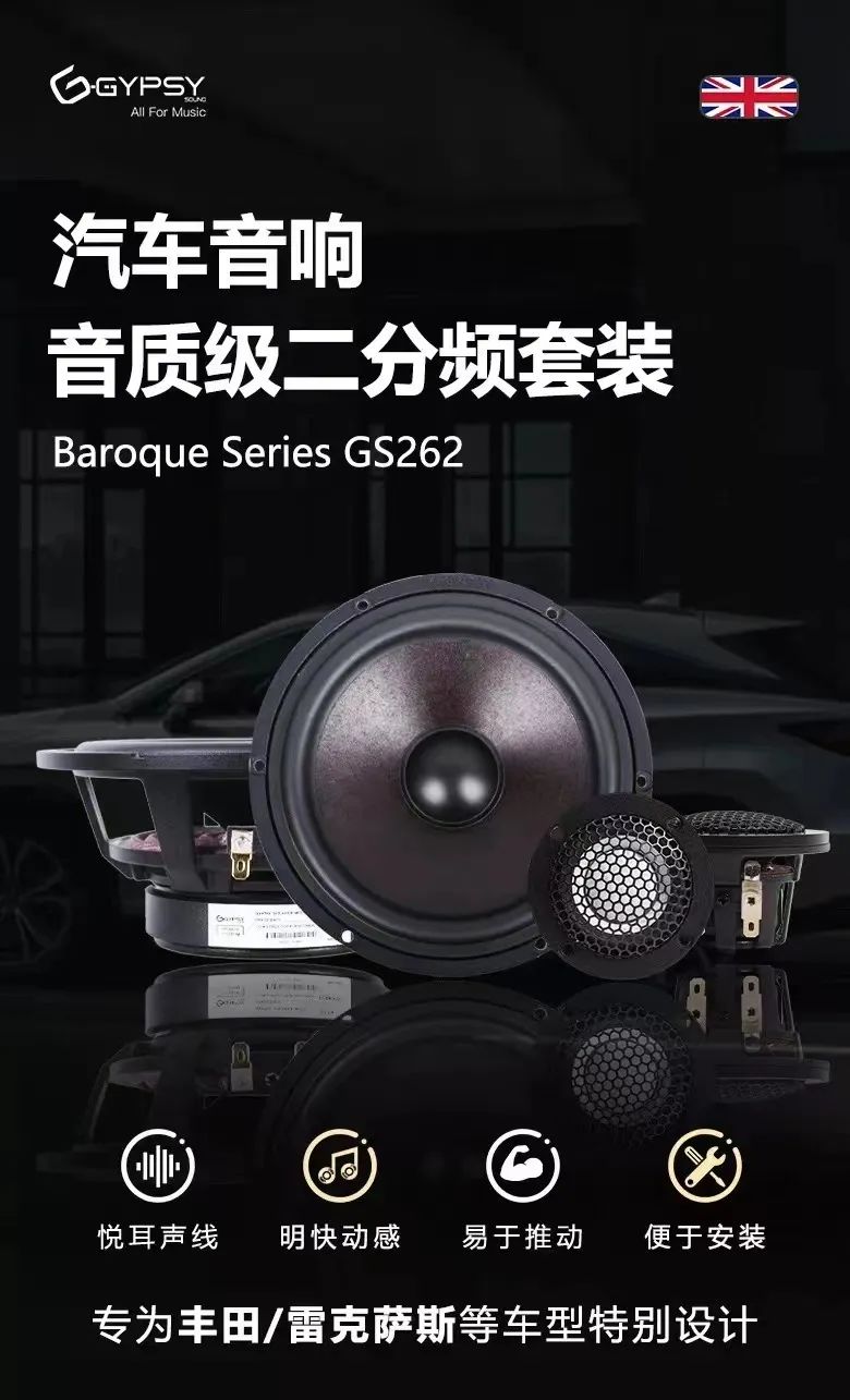 丰田凯美瑞音响怎么无损改装 (丰田凯美瑞改装音响用什么音响好)