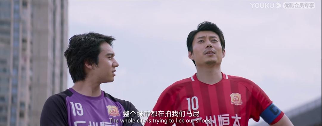 沈腾守门员的第二反应,西虹市首富沈腾守门员