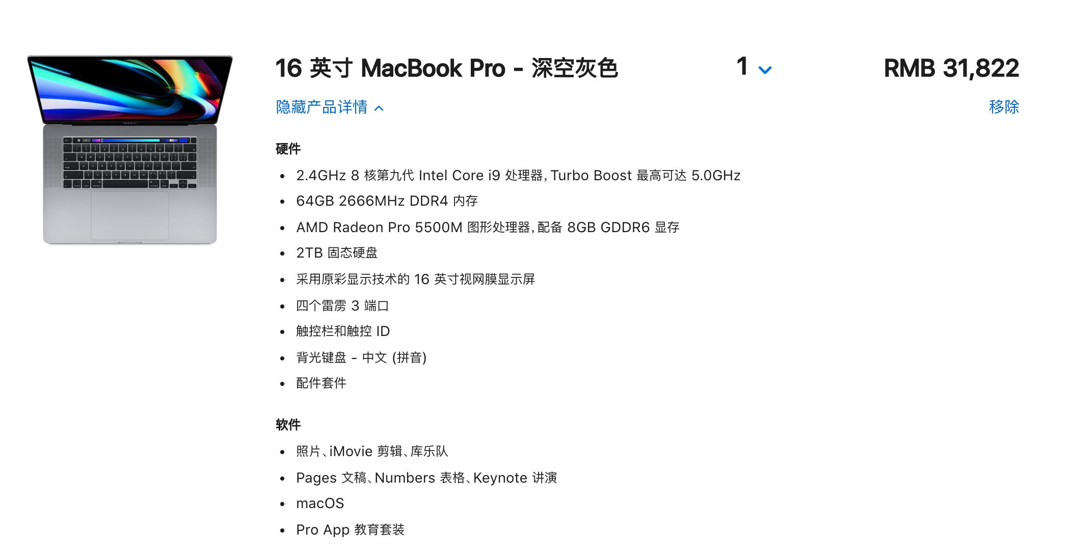 macbookprom1芯片13.3寸测评,macbookprom1深度体验