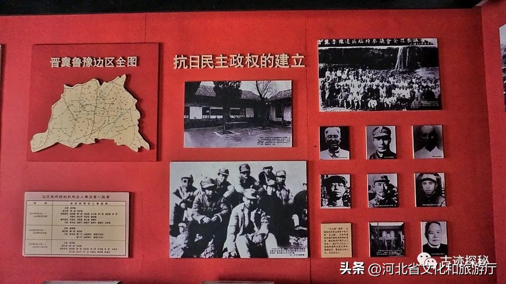 涉县的历史,涉县前世今生