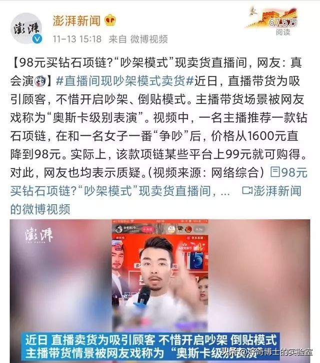 被央视曝光的致癌衣服,央视曝光致癌衣服视频