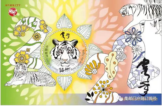 虎年贺岁邮票发行,2021年香港澳门邮票年册多少钱