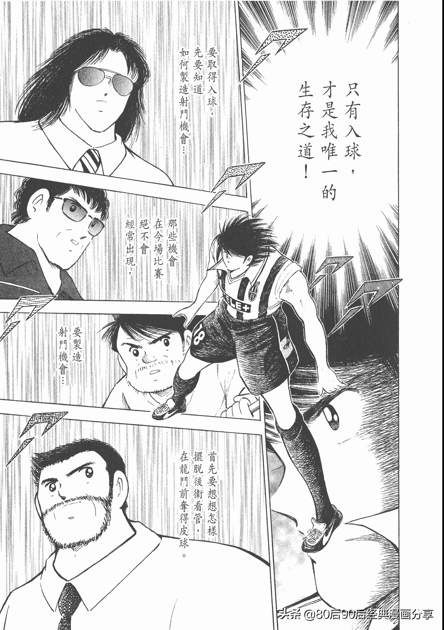 roadto2002,瓒崇悆灏忓皢roadto2002璁茶В