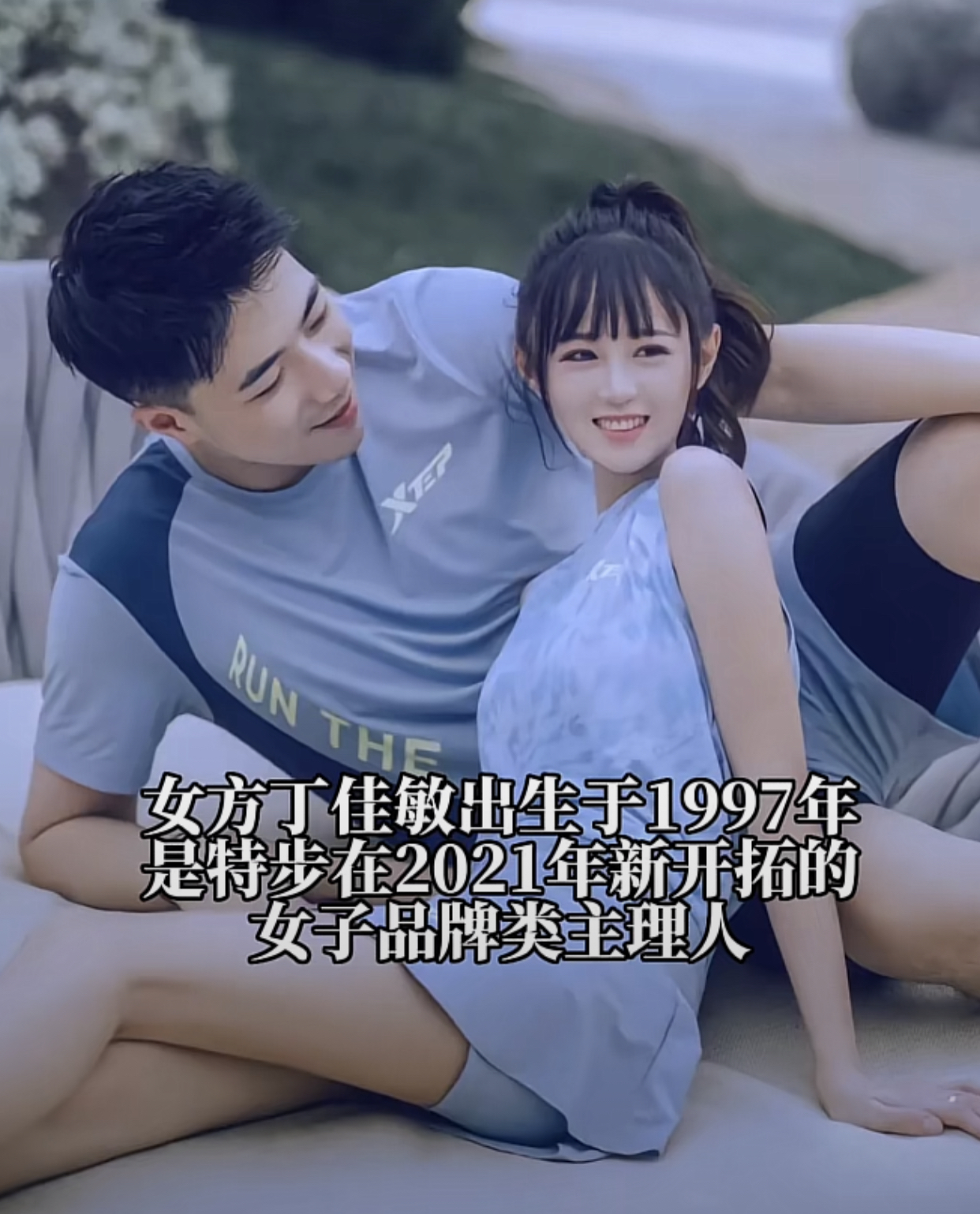 特步公主婚礼多少钱,特步小公主结婚