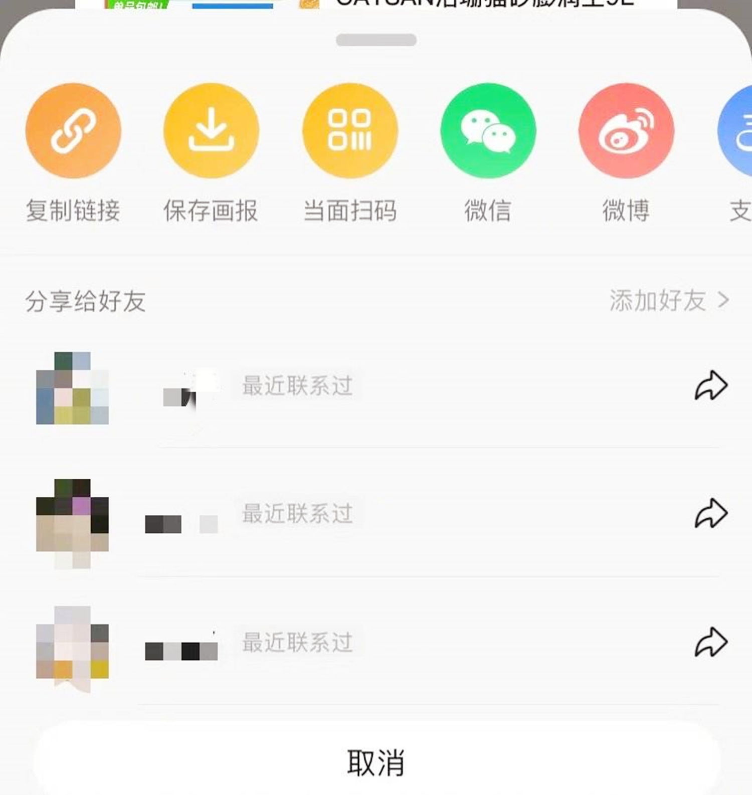 微信淘宝生态打通了吗,微信淘宝互通何时实现