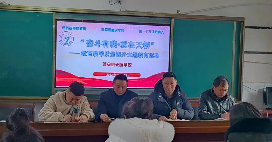 2019年蓬安天桥学校,蓬安天桥学校有哪些