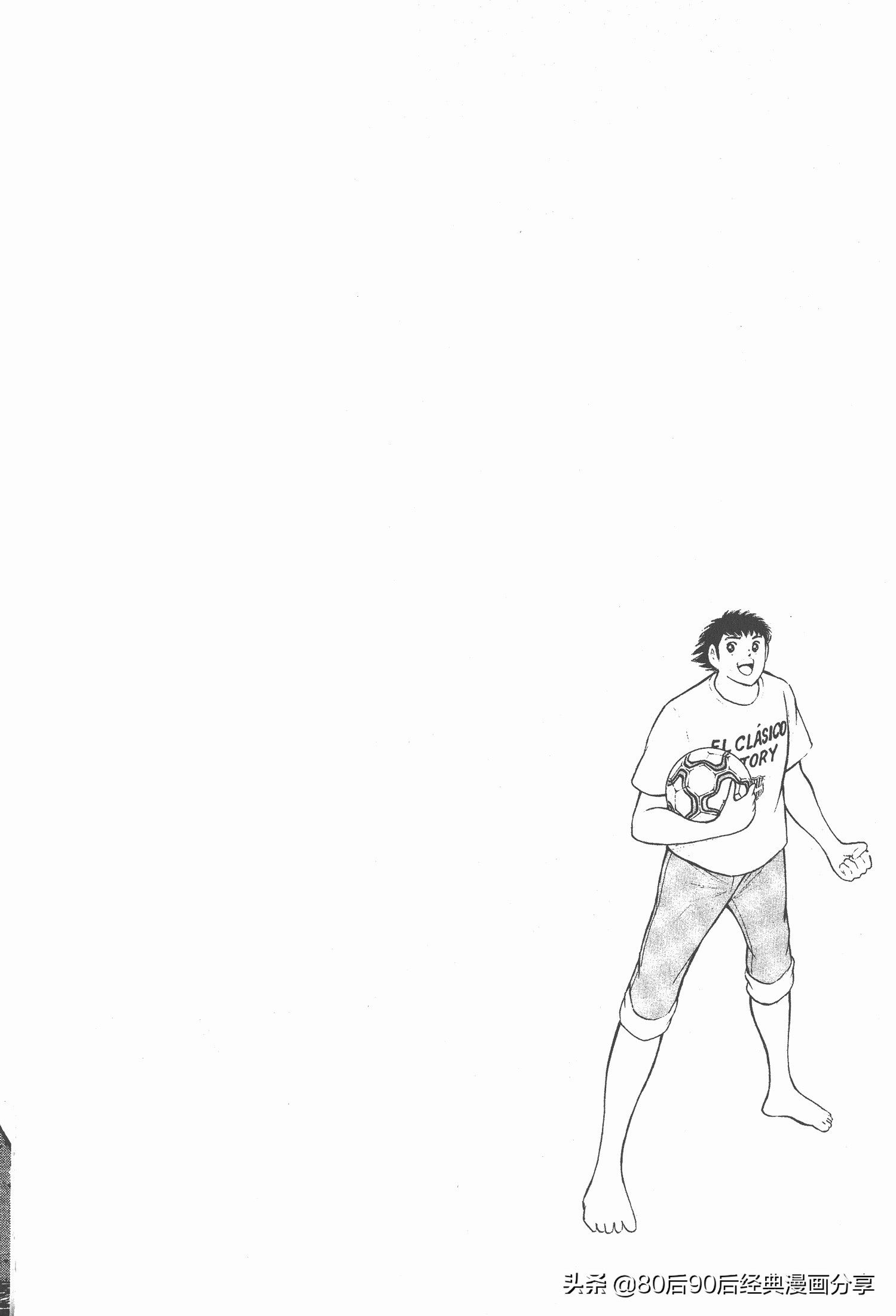 足球小將.GOLDEN-23卷001上