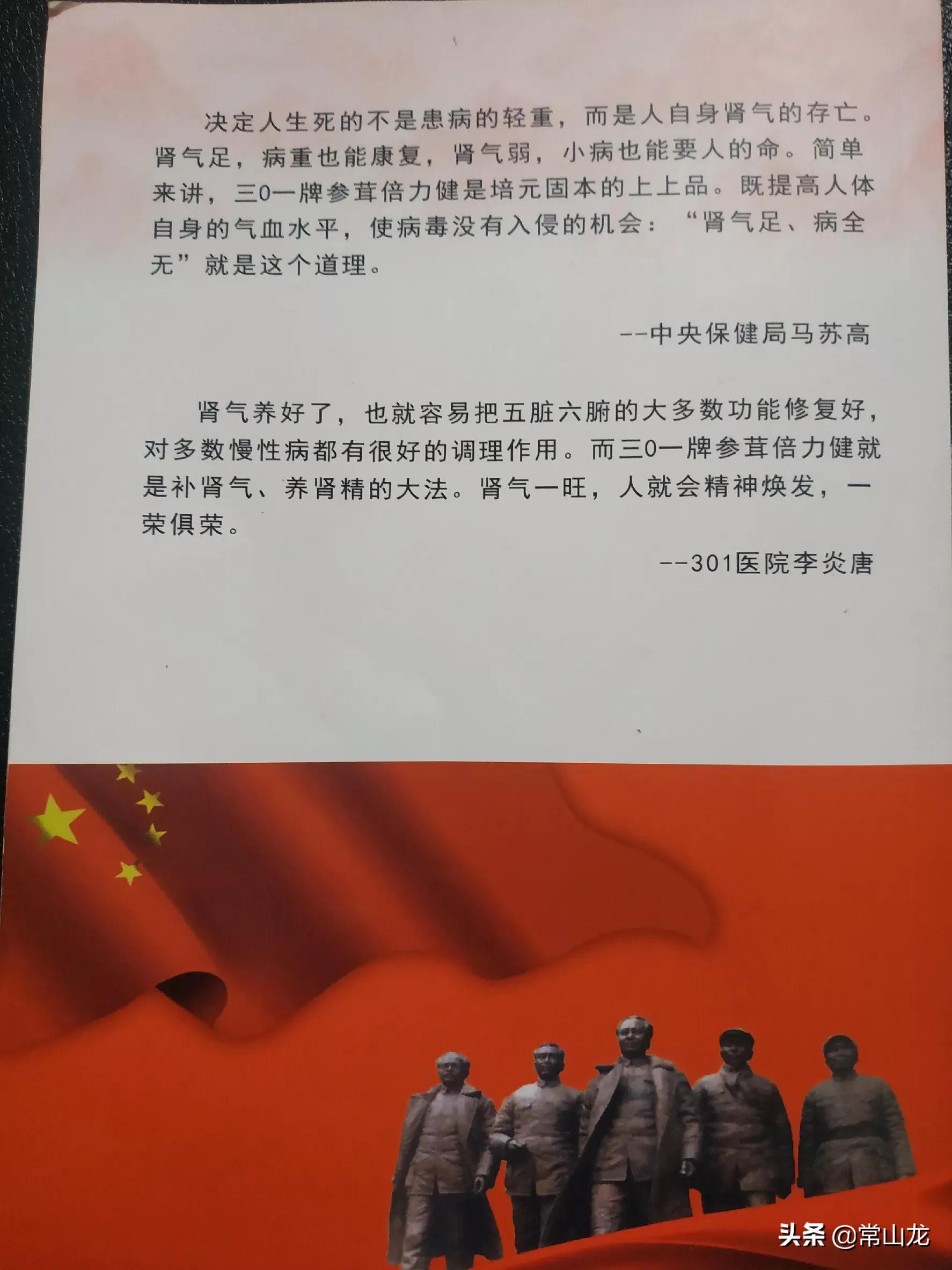 羊奶店请爸爸妈妈去吃免费早点，结果回来时买了二十盒羊奶粉……