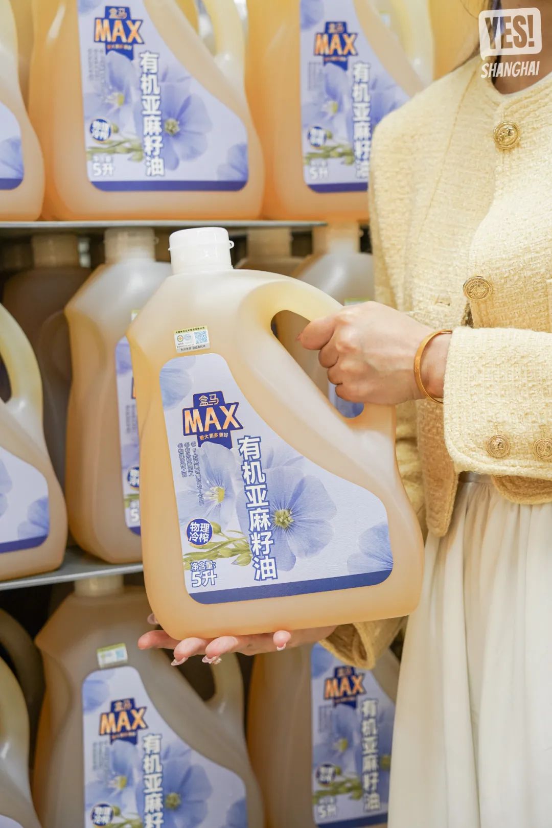 浦东盒马x会员店跨境店,上海第二家盒马x会员店