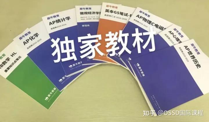 ap物理怎么报名,ap物理怎么自学