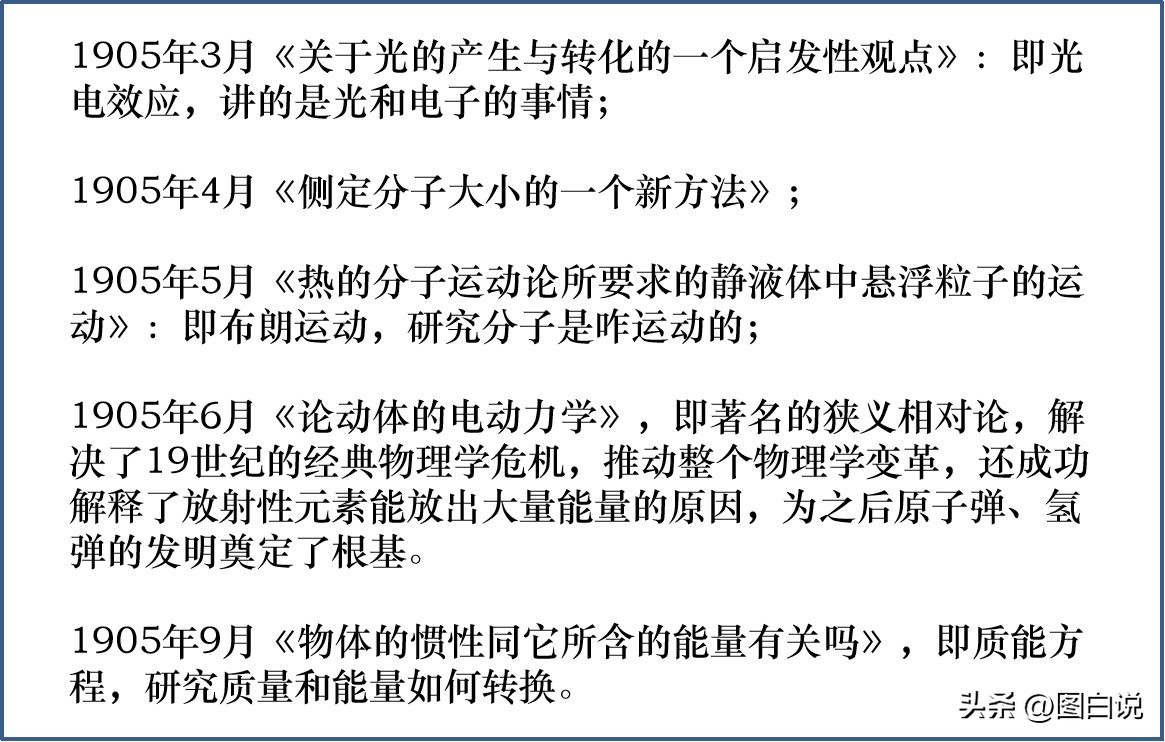 爱因斯坦逝世后7小时大脑被偷走,爱因斯坦去世后大脑被拿去做解剖